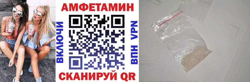 shop формула  Игарка  Амфетамин VHQ 