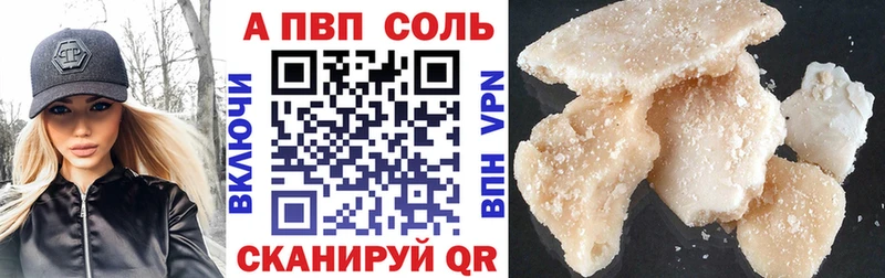 Alpha PVP СК  Игарка 