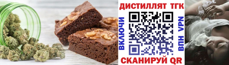 Canna-Cookies конопля даркнет сайт Игарка