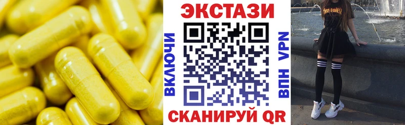 Экстази бентли  МЕГА вход  Игарка 