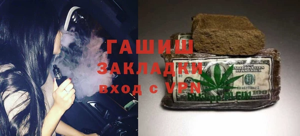 а пвп мука Абаза