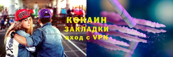 кокаин колумбия Абинск