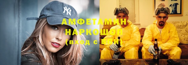 метадон Абдулино