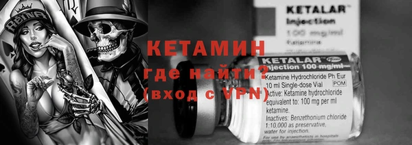 метадон Абдулино