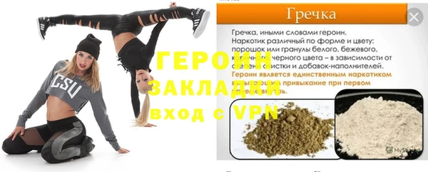 метадон Абдулино