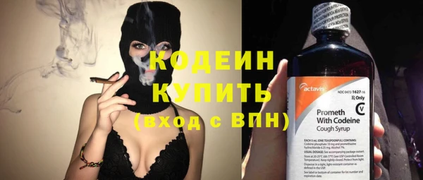 метадон Абдулино