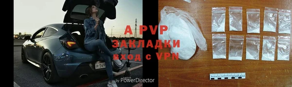 а пвп мука Абаза