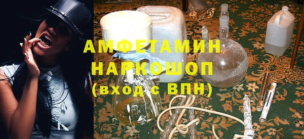 а пвп мука Абаза