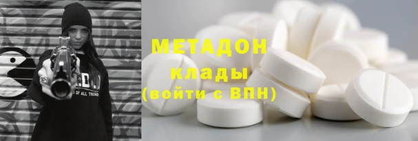 метадон Абдулино