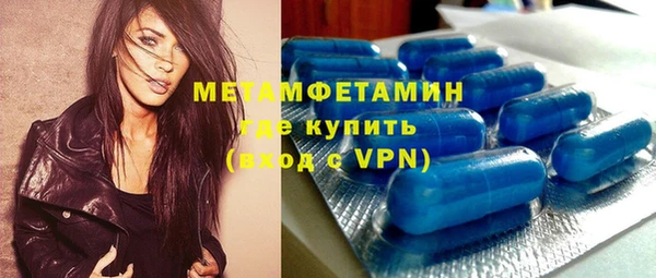 а пвп мука Абаза