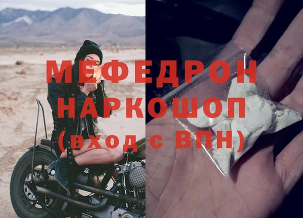 а пвп мука Абаза