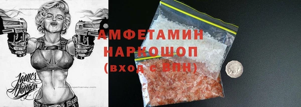 кокаин колумбия Абинск