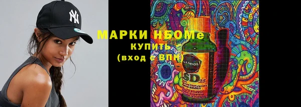 метадон Абдулино