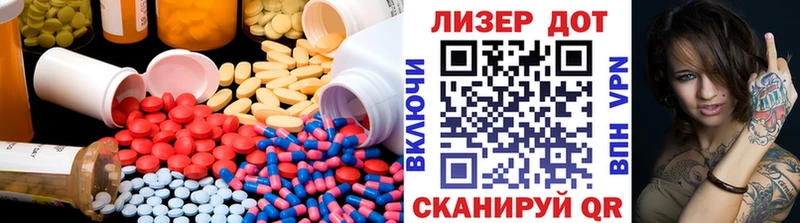 Лсд 25 экстази кислота  хочу   Игарка 