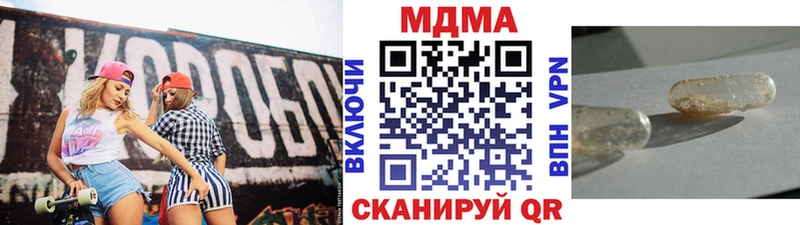 МДМА кристаллы  Игарка 