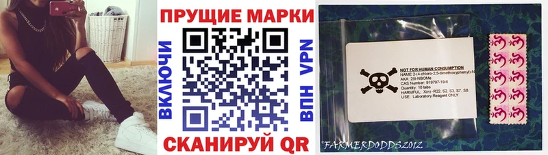 это состав  Игарка  Марки NBOMe 1,5мг  где купить наркоту 
